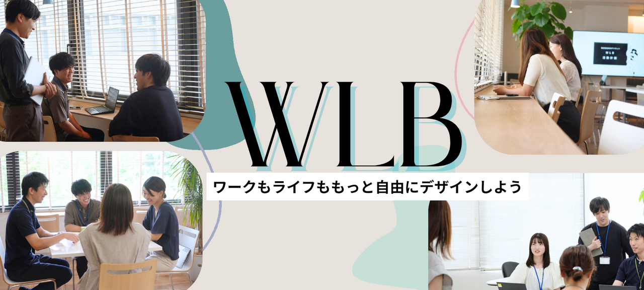 WLB